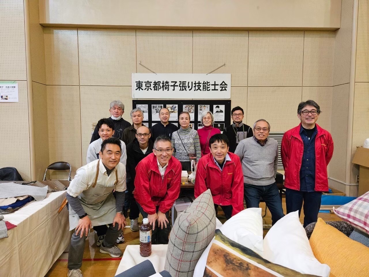 東京都椅子張り技能士会
