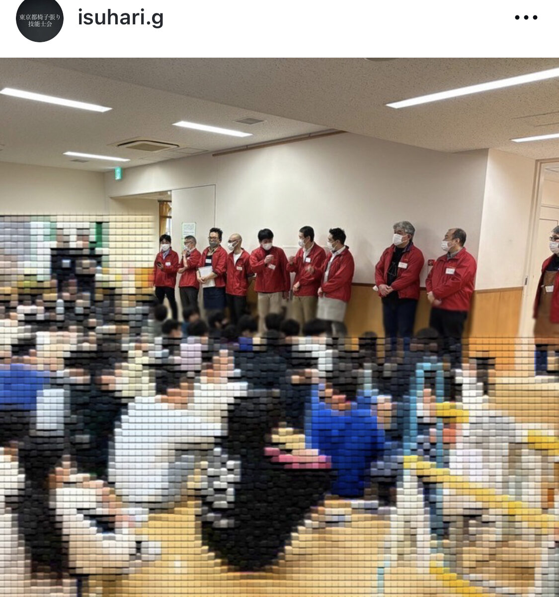東京都椅子張り技能士会